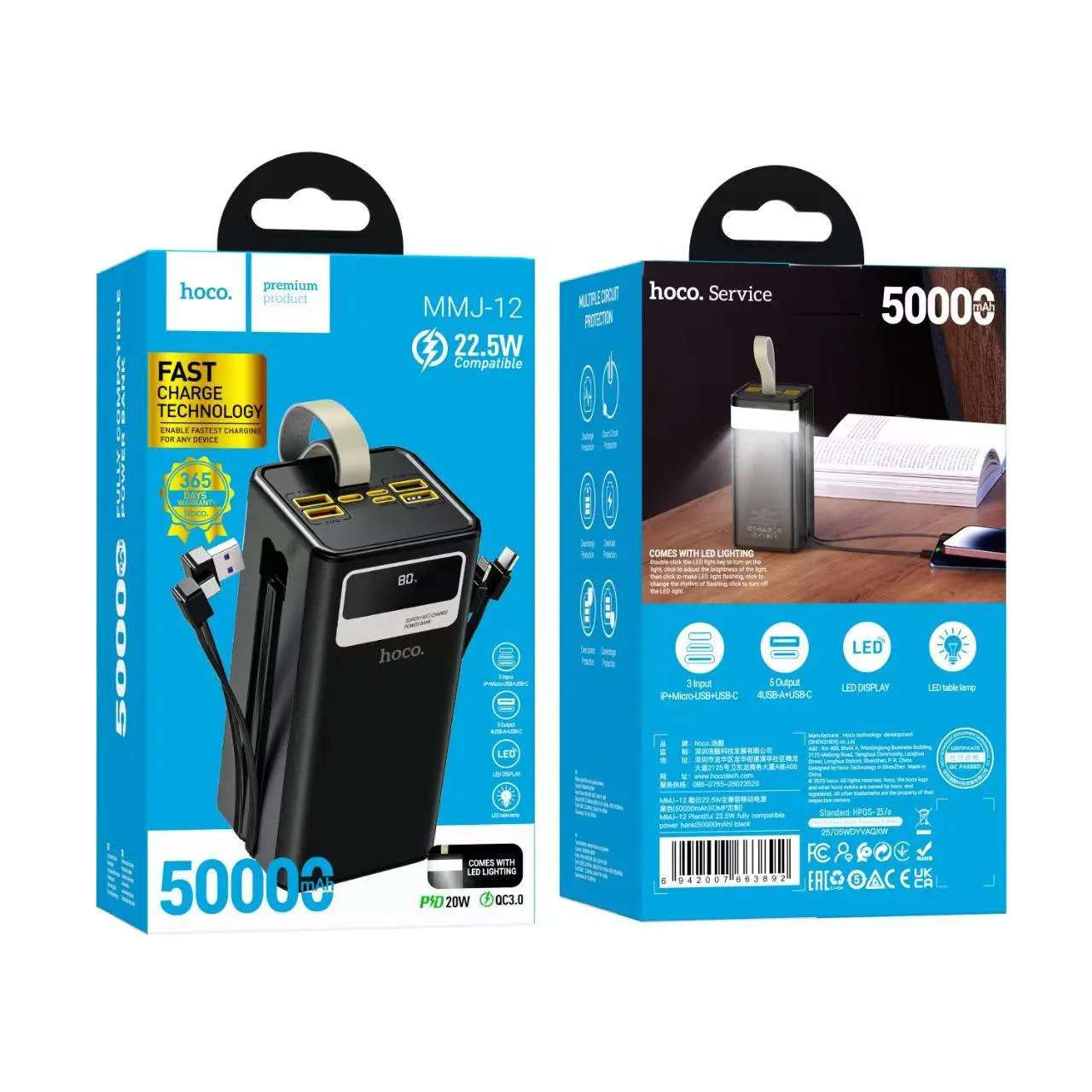 Hoco MMJ-12 50000mAh 22.5W Fast Charging Power Bank