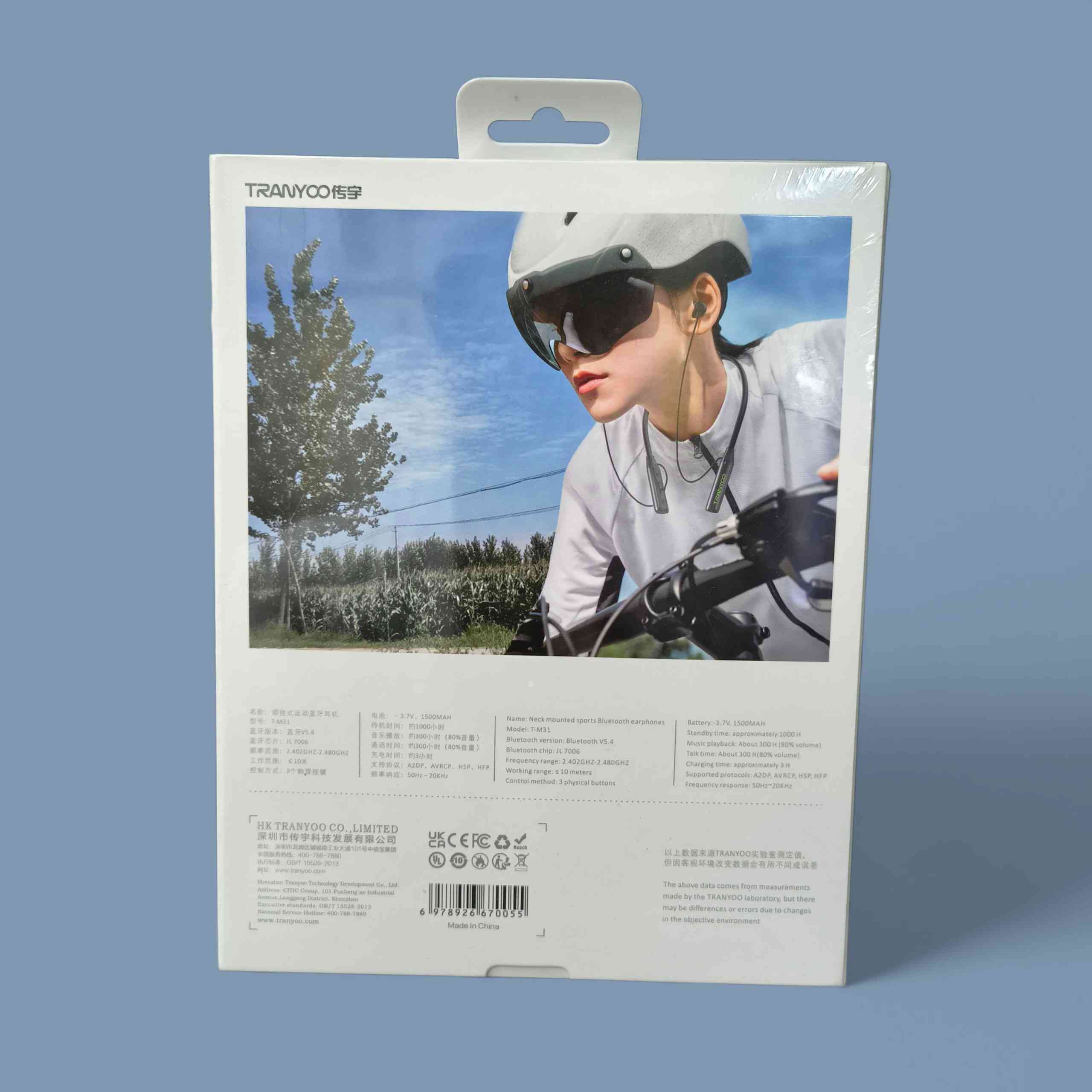 TRANYOO T-M31 Bluetooth Neckband