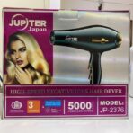 Jupiter Japan High-Speed Negative Ions Hair Dryer