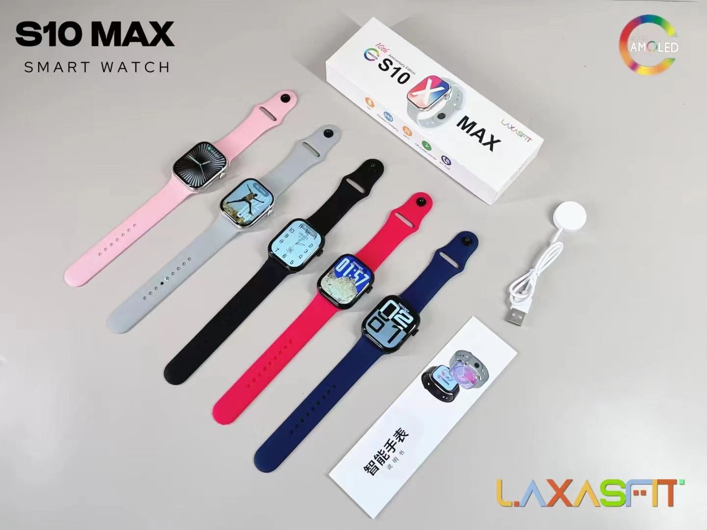 S10 Max Smart Watch